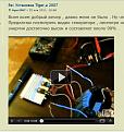 Click image for larger version

Name:	Tiger_22_01_2011.jpg
Views:	257
Size:	63.9 KB
ID:	451096