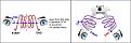 Click image for larger version

Name:	winding confusion.jpg
Views:	52
Size:	46.8 KB
ID:	454449
