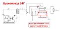 Click image for larger version

Name:	Бронепоезд БТГ.JPG
Views:	659
Size:	35.8 KB
ID:	454924