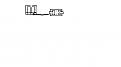 Click image for larger version

Name:	halbach transformer.jpg
Views:	24
Size:	34.1 KB
ID:	462501