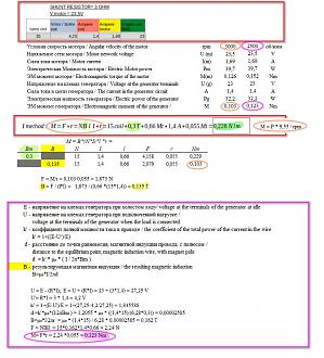 Click image for larger version

Name:	2021-12-09_194504556.jpg
Views:	85
Size:	241.2 KB
ID:	508351